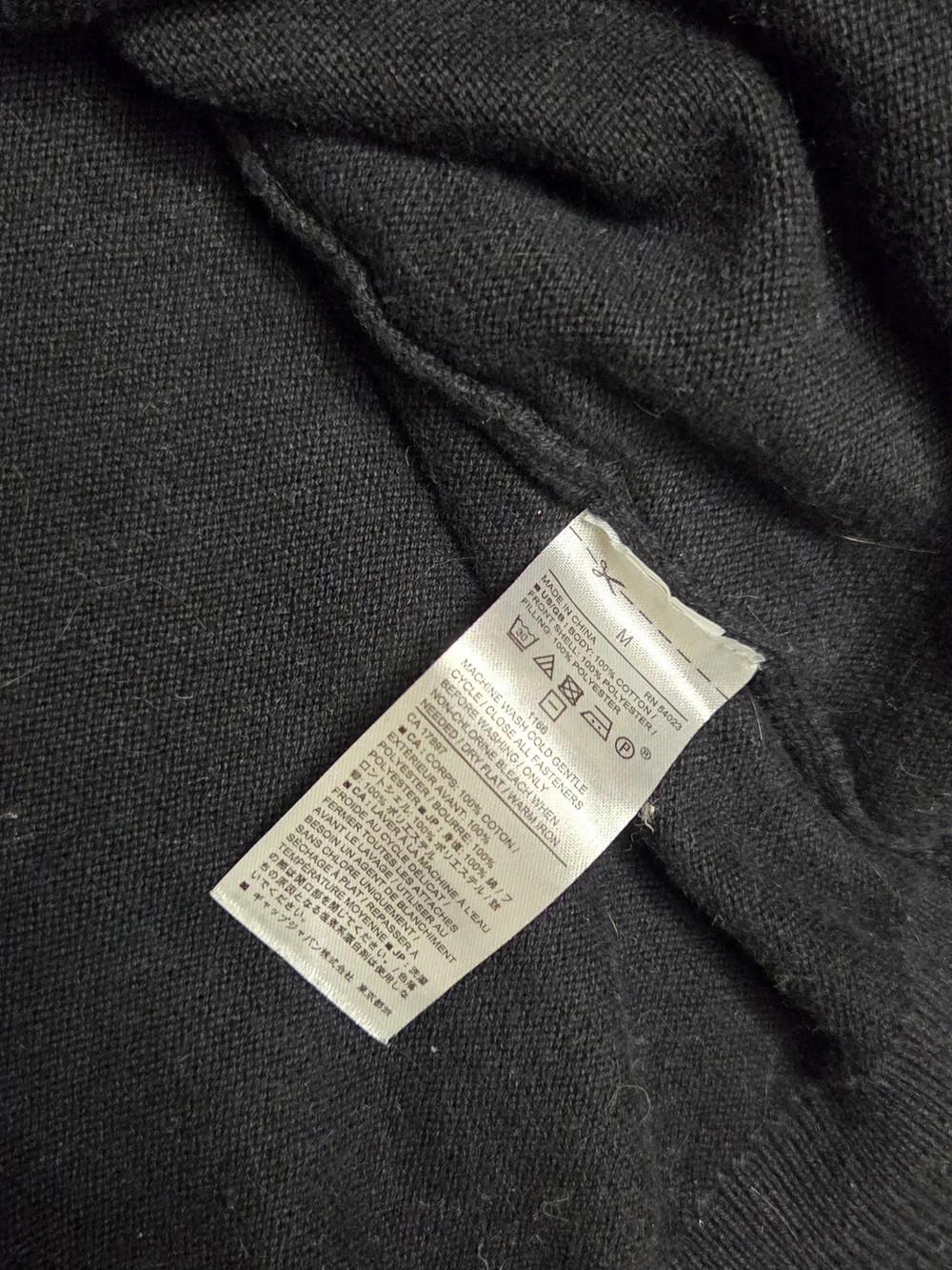 Banana Republic Men’s M Black Quilted Front Knit Hybrid Jacket Cardigan